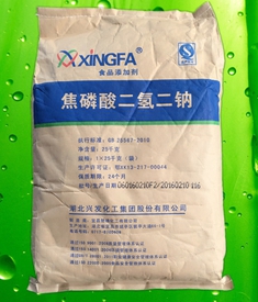 焦磷酸二氢二钠